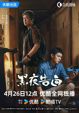 国产伦精品一区二区三区无广告